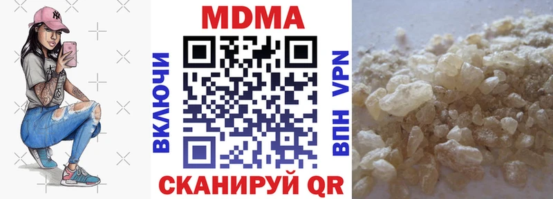 МДМА crystal Саки
