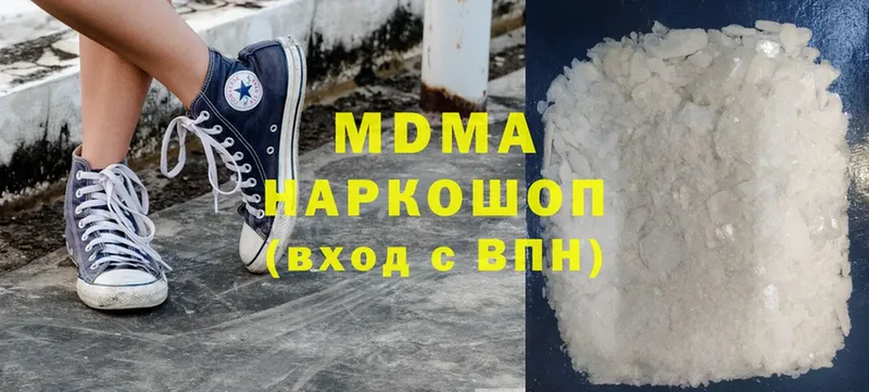 блэк спрут сайт  Саки  MDMA кристаллы 