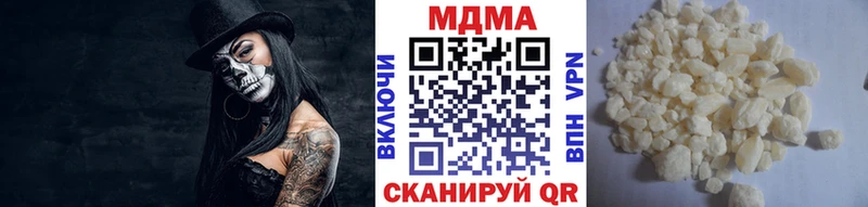 МДМА crystal  Саки 