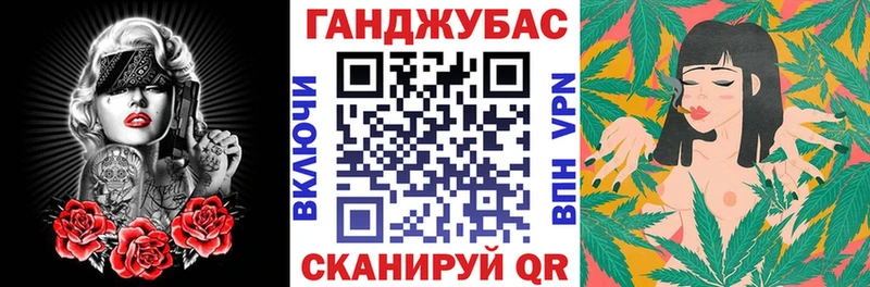 Шишки марихуана план  продажа наркотиков  Саки 