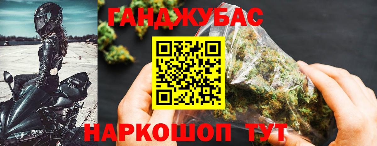 Каннабис Саки