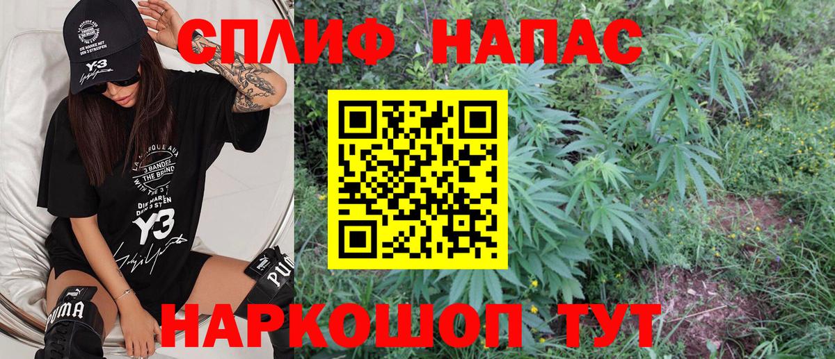 Марихуана LSD WEED  Каннабис планчик  Вход с VPN  МАРИХУАНА сатива  Саки 